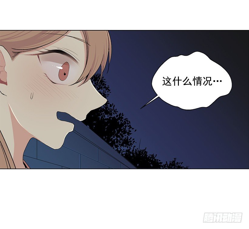 《遇见1/2的你》过去的事 第22页