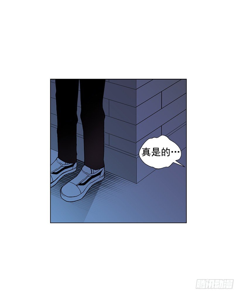 《遇见1/2的你》过去的事 第23页