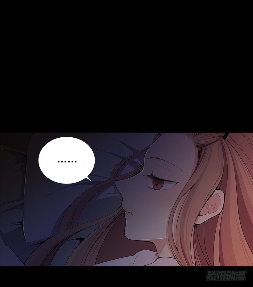 《遇见1/2的你》过去的事 第26页
