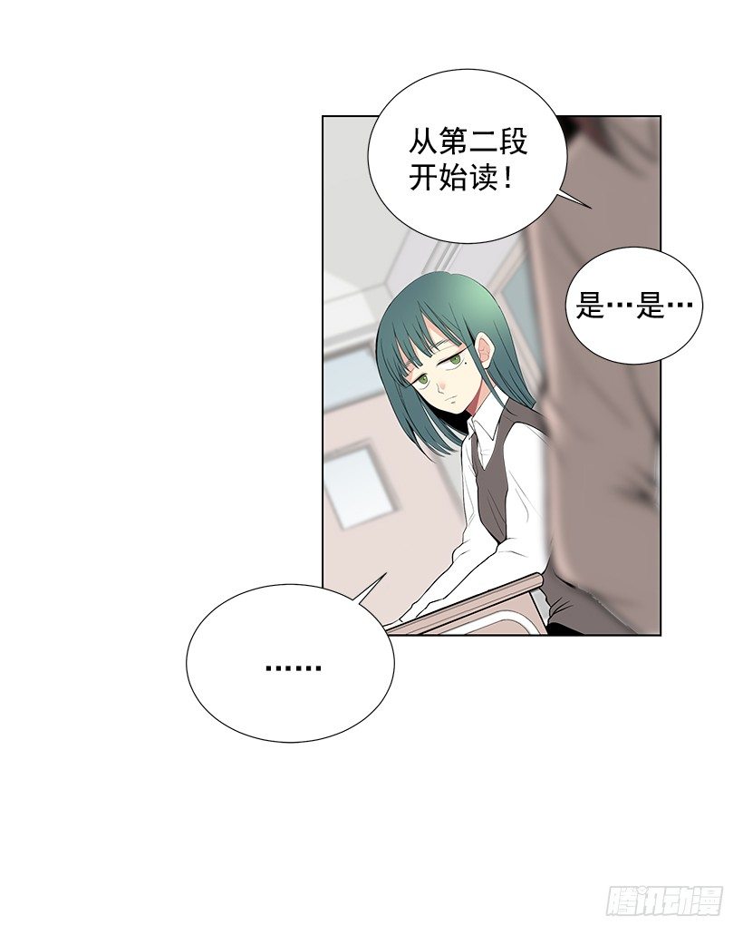 《遇见1/2的你》过去的事 第48页