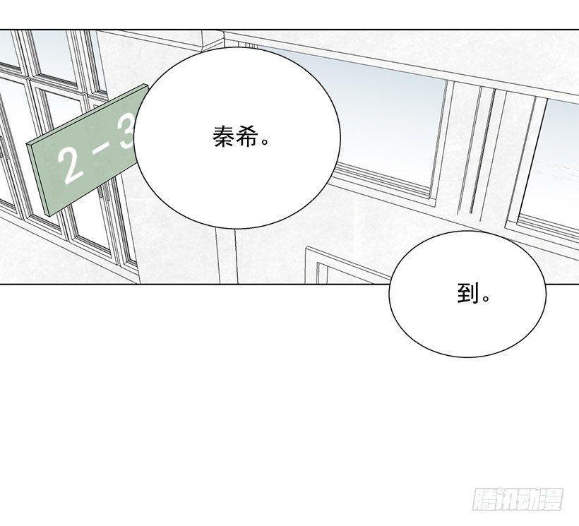 《遇见1/2的你》发小 第10页