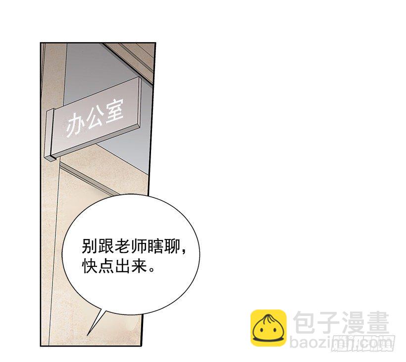《遇见1/2的你》发小 第16页
