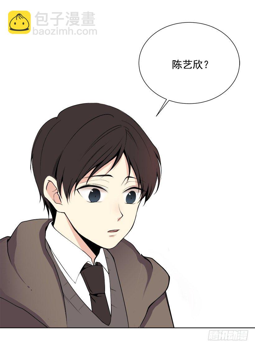 《遇见1/2的你》发小 第22页