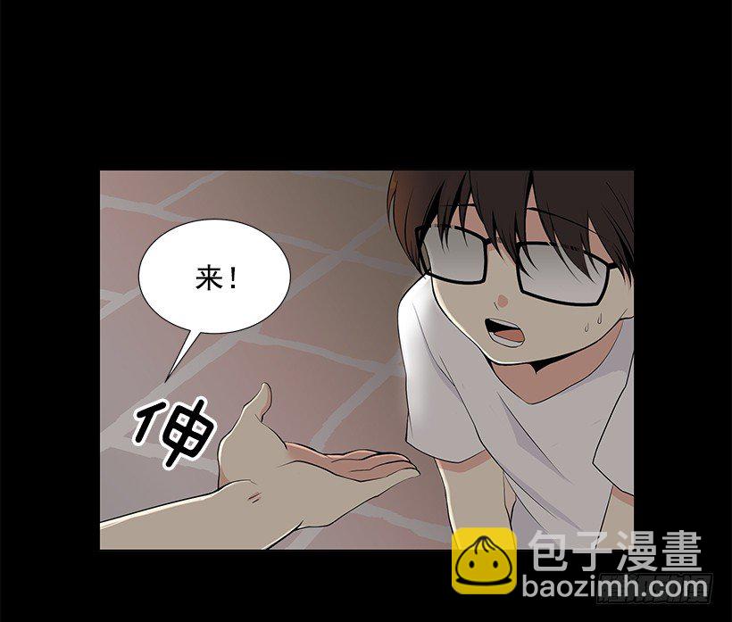 《遇见1/2的你》发小 第29页