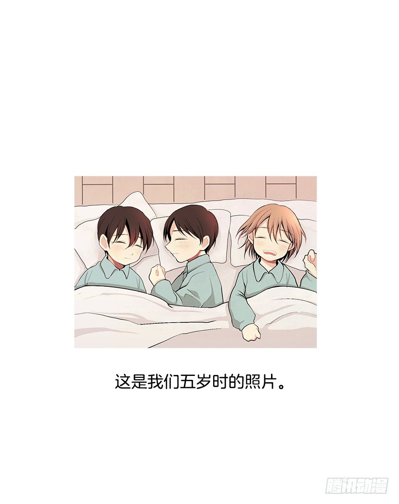 《遇见1/2的你》发小 第35页