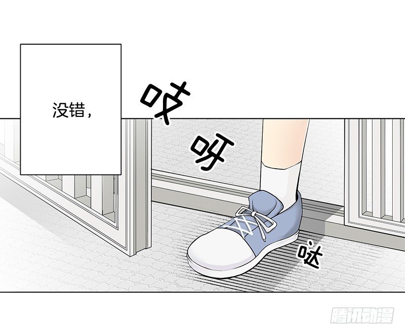 《遇见1/2的你》发小 第38页