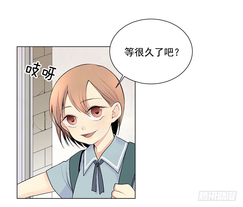 《遇见1/2的你》发小 第39页