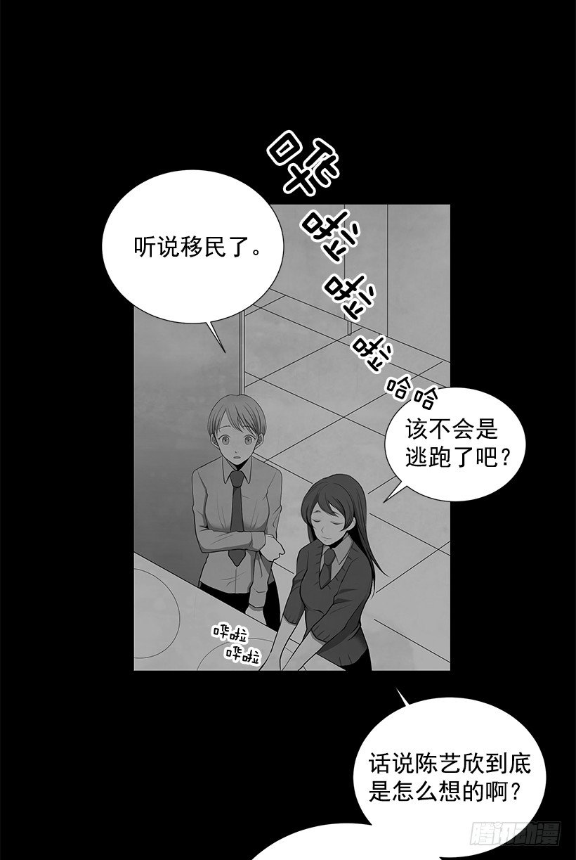 《遇见1/2的你》发小 第45页