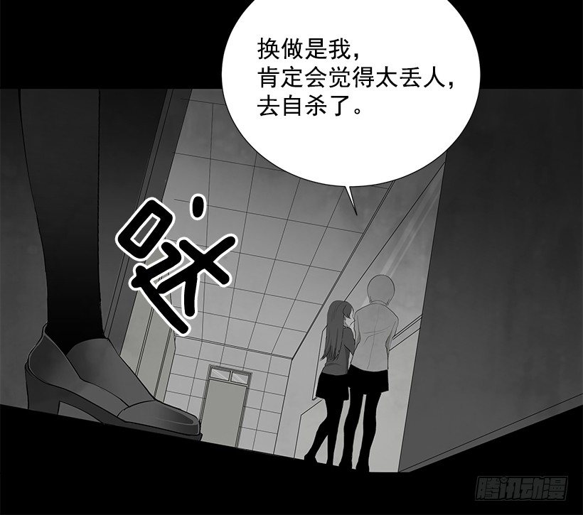 《遇见1/2的你》发小 第46页