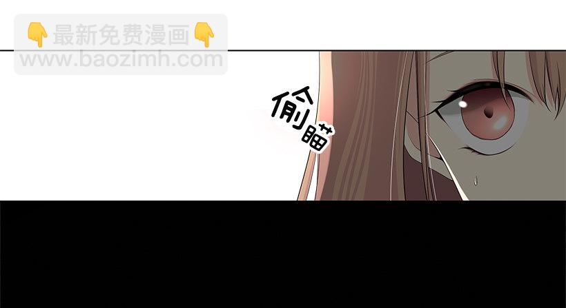 《遇见1/2的你》发小 第6页