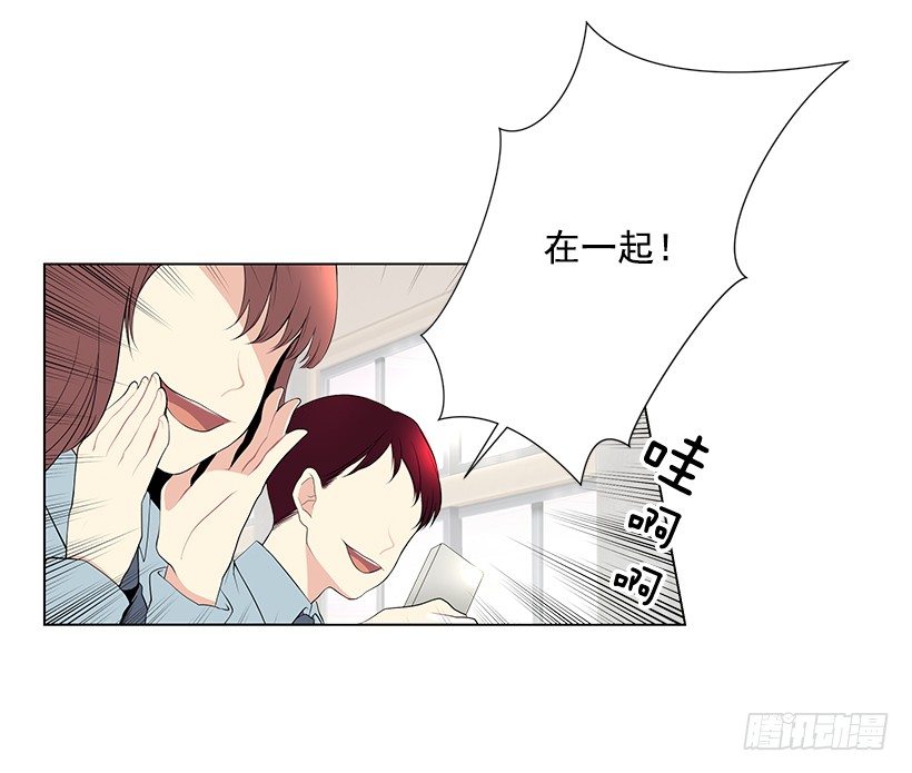 《遇见1/2的你》表白遭拒 第20页