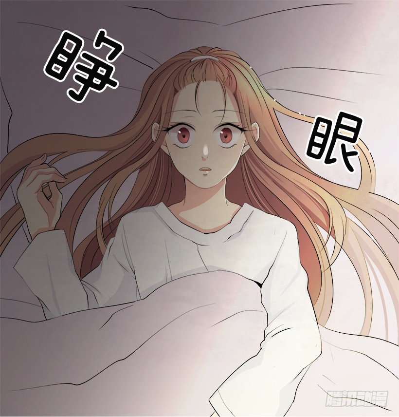 《遇见1/2的你》表白遭拒 第33页