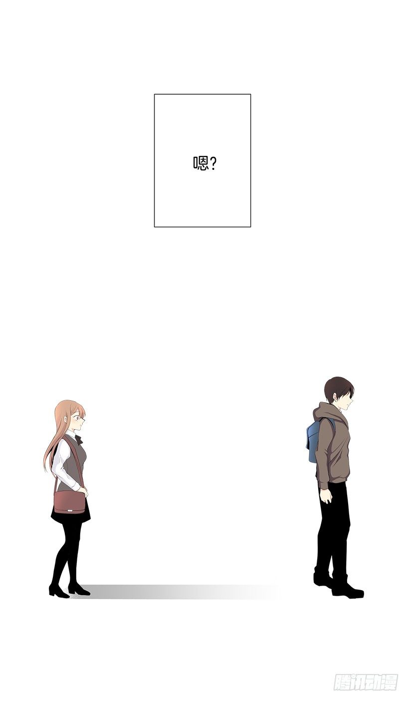 《遇见1/2的你》表白遭拒 第46页