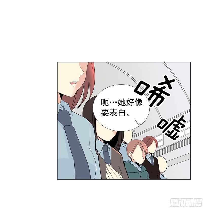 《遇见1/2的你》表白遭拒 第6页