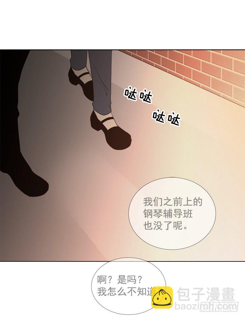 《遇见1/2的你》气氛尴尬 第26页