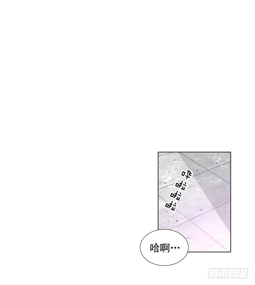 《遇见1/2的你》气氛尴尬 第2页