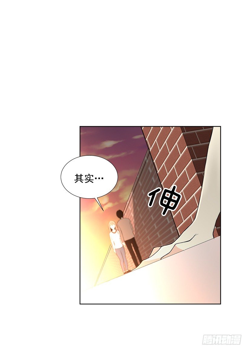 《遇见1/2的你》气氛尴尬 第36页