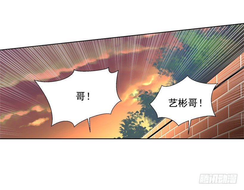 《遇见1/2的你》气氛尴尬 第39页