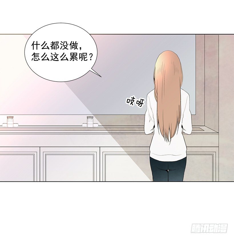 《遇见1/2的你》气氛尴尬 第3页