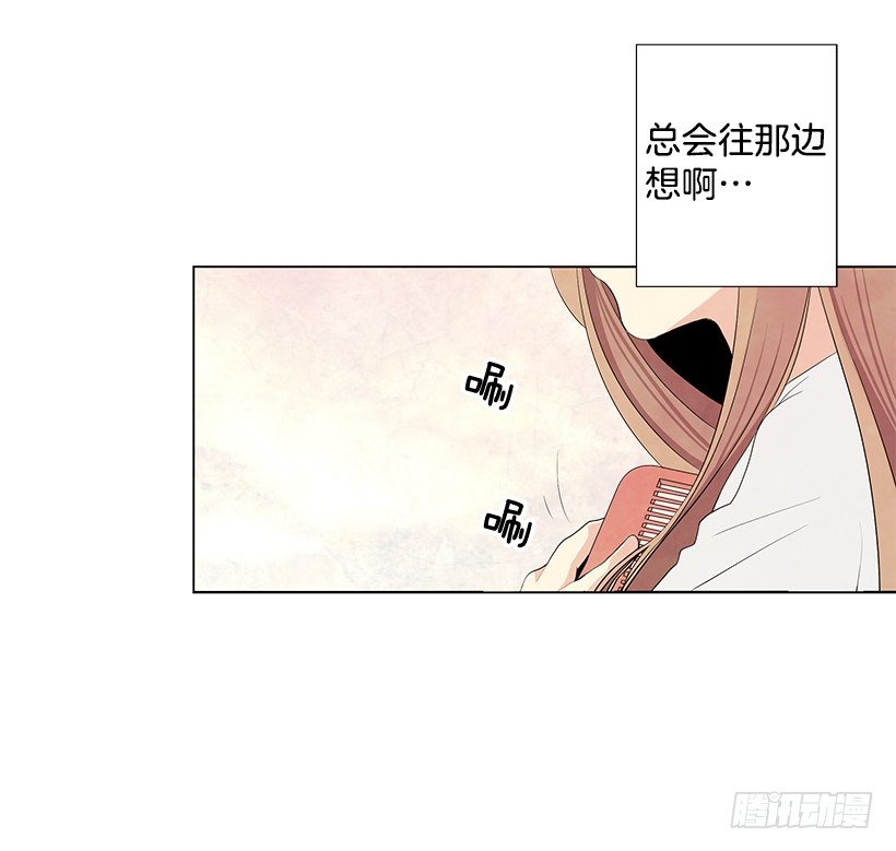 《遇见1/2的你》气氛尴尬 第5页