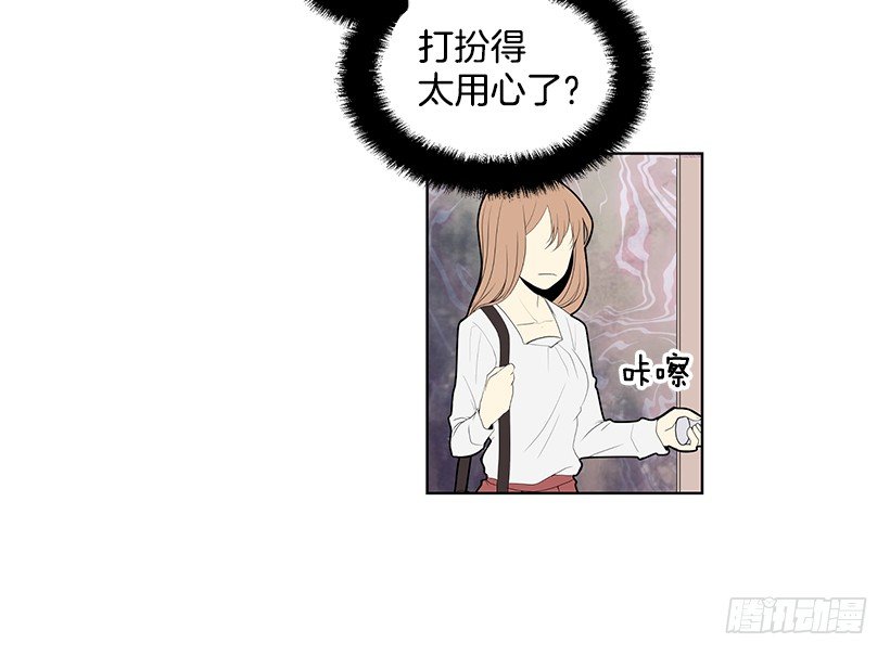 《遇见1/2的你》重温 第10页