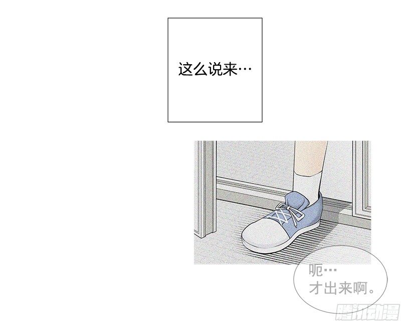 《遇见1/2的你》重温 第17页