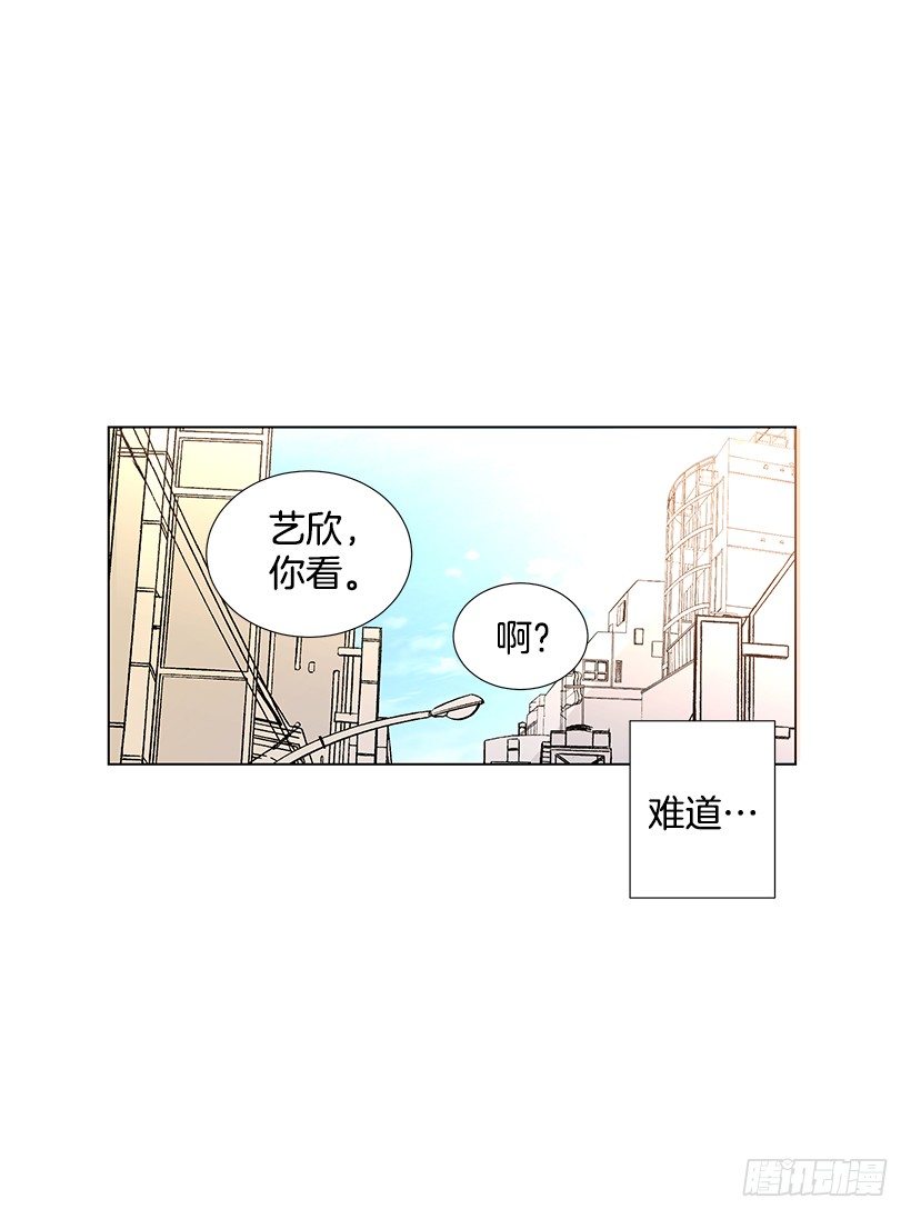 《遇见1/2的你》重温 第29页