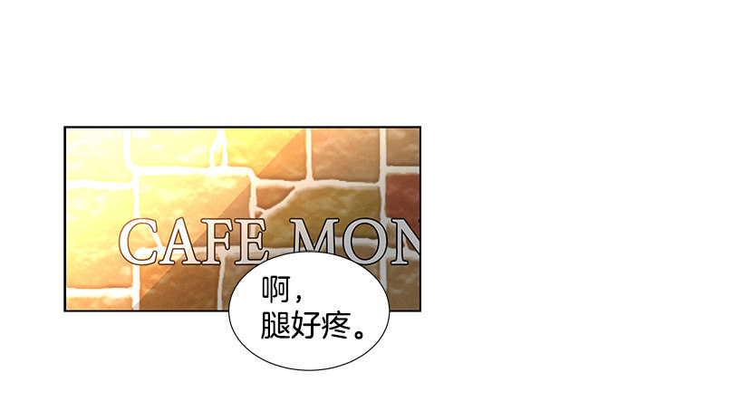 《遇见1/2的你》重温 第33页