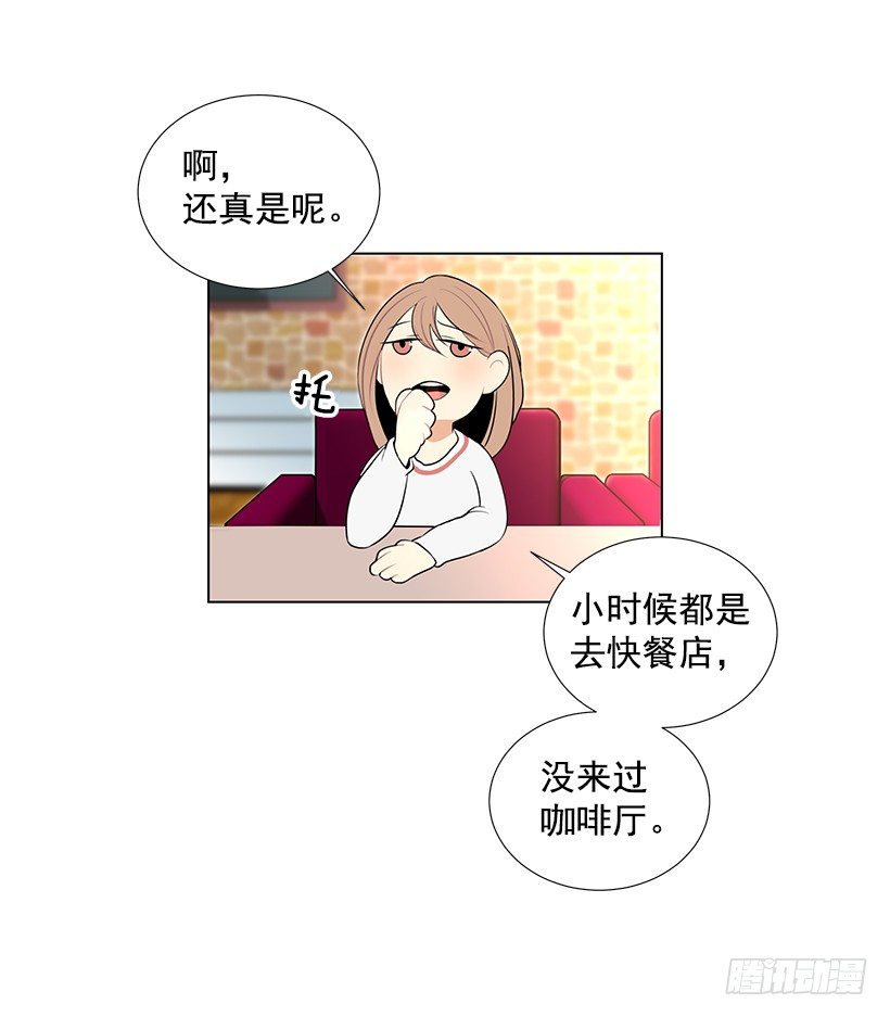 《遇见1/2的你》重温 第38页
