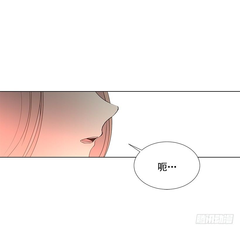 《遇见1/2的你》重温 第42页