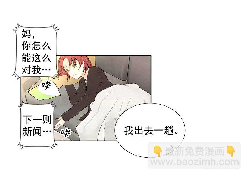 《遇见1/2的你》重温 第5页