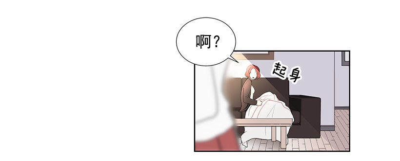 《遇见1/2的你》重温 第6页