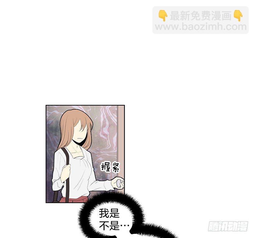 《遇见1/2的你》重温 第9页