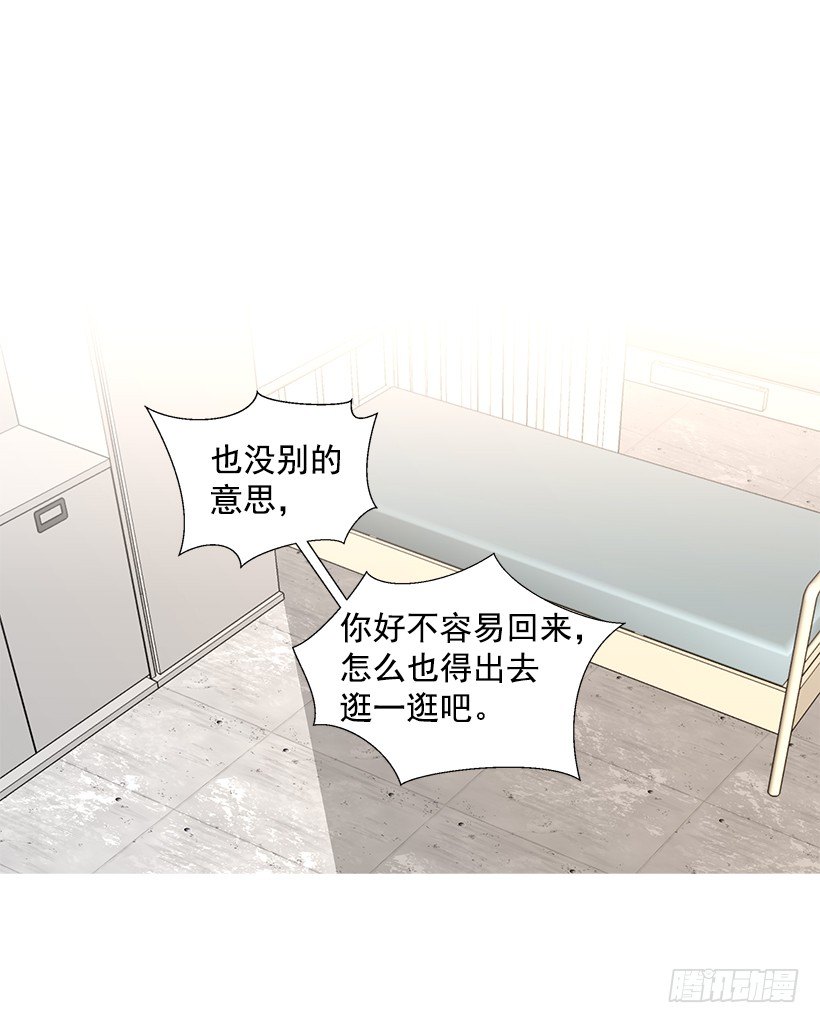《遇见1/2的你》双胞胎 第2页
