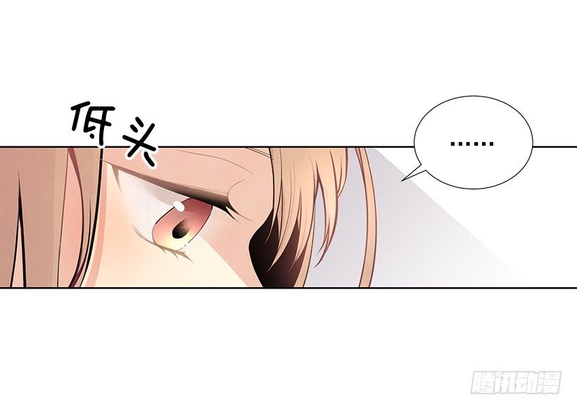 《遇见1/2的你》双胞胎 第39页