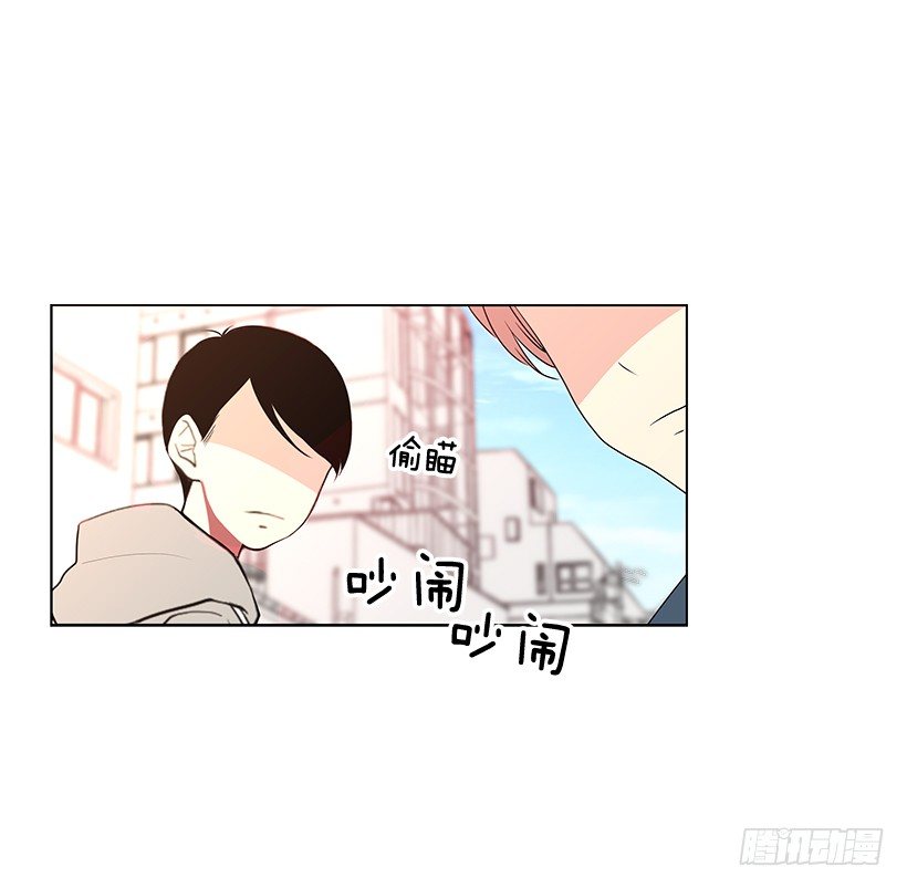 《遇见1/2的你》双胞胎 第46页