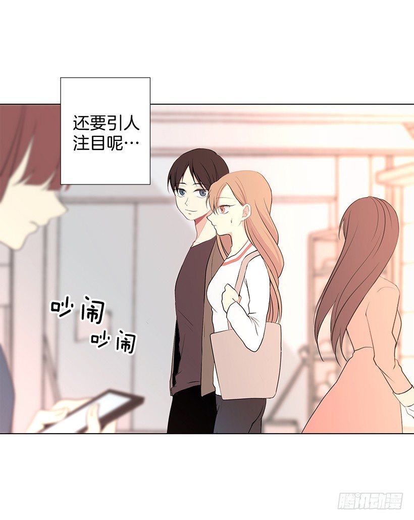 《遇见1/2的你》双胞胎 第48页