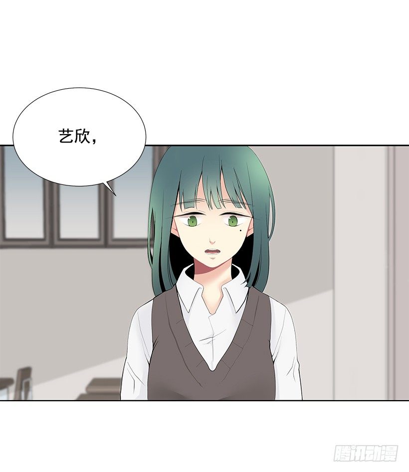 《遇见1/2的你》双胞胎 第8页