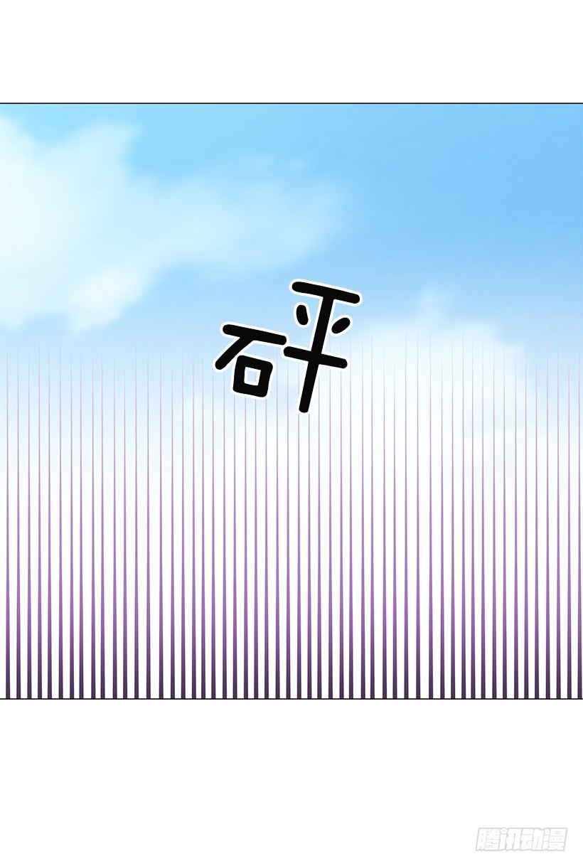 《遇见1/2的你》体育课 第18页