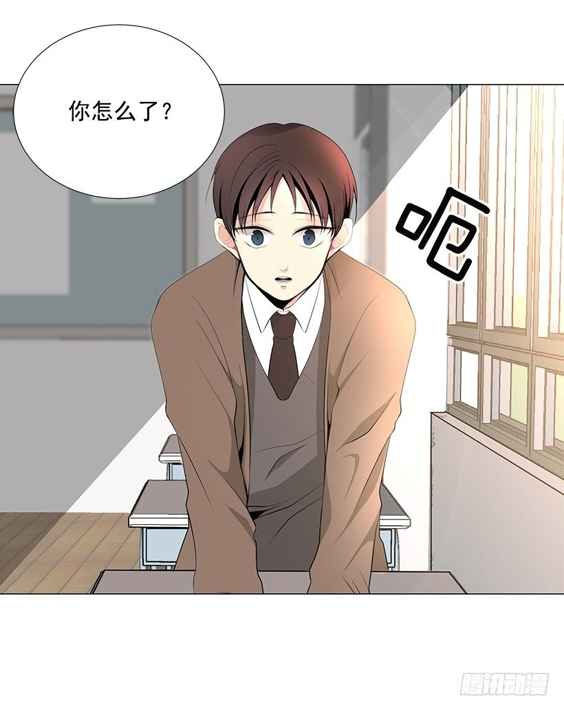 《遇见1/2的你》体育课 第24页