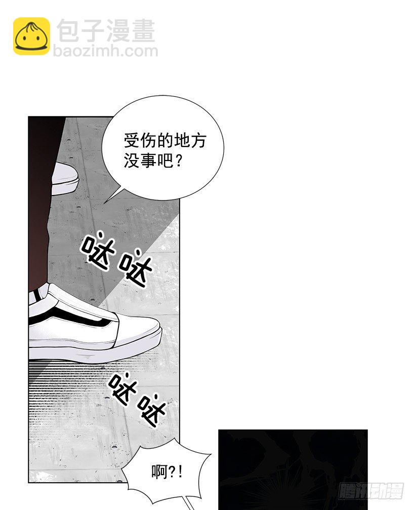 《遇见1/2的你》体育课 第46页