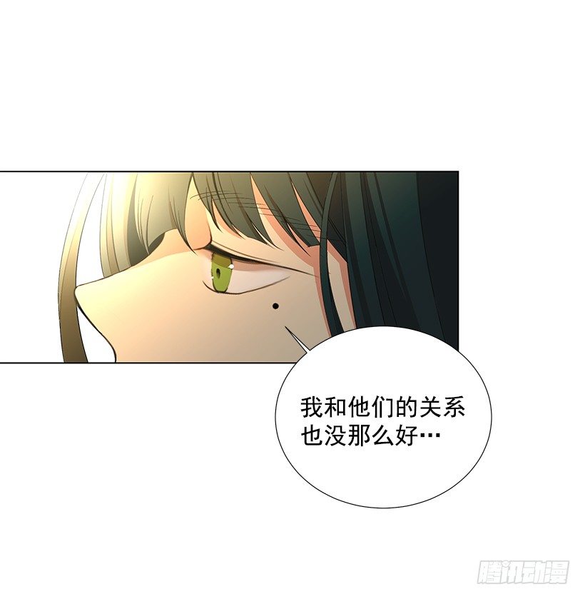 《遇见1/2的你》体育课 第6页