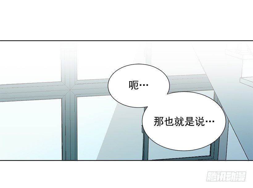 《遇见1/2的你》女朋友 第10页