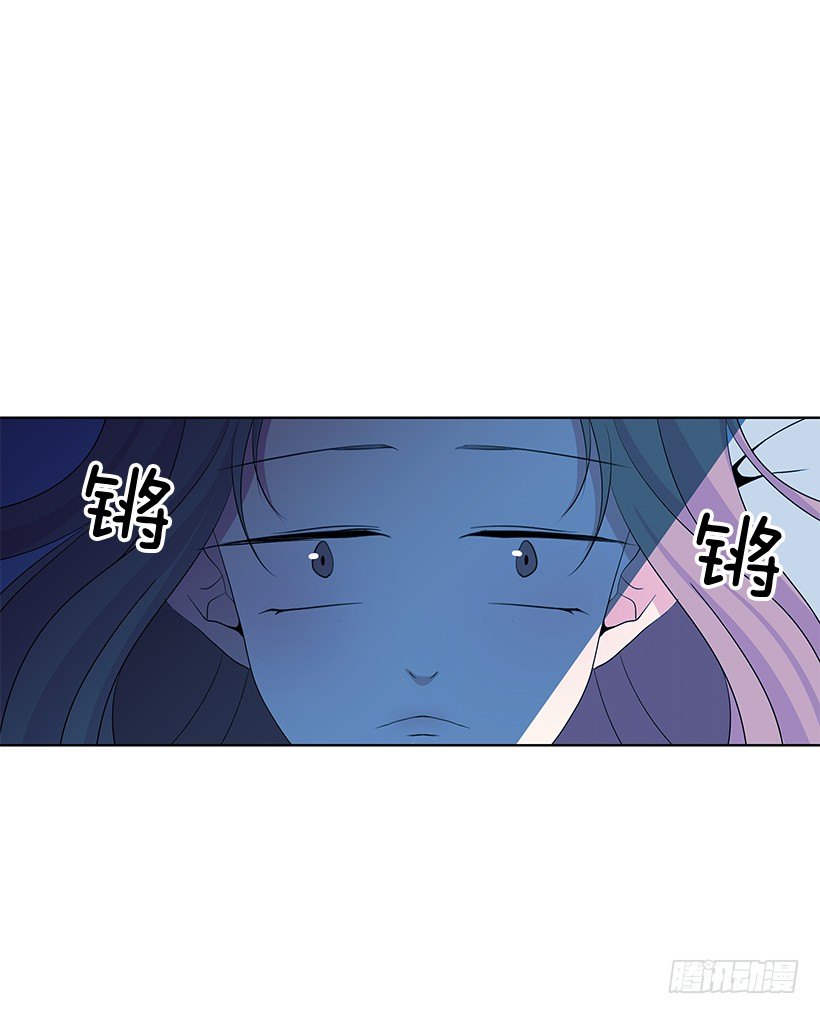 《遇见1/2的你》女朋友 第15页