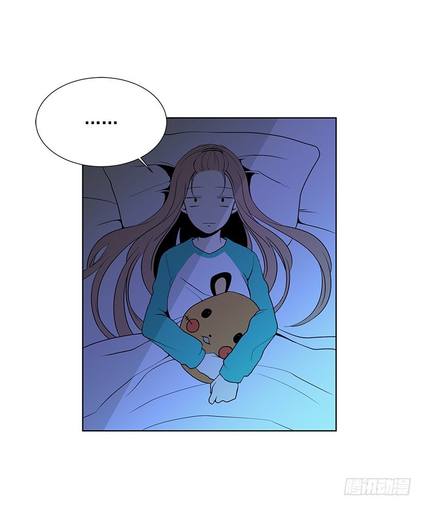 《遇见1/2的你》女朋友 第16页