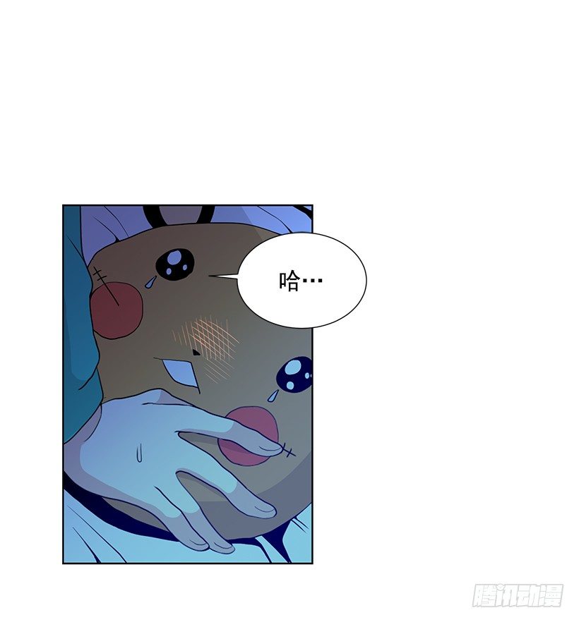 《遇见1/2的你》女朋友 第28页