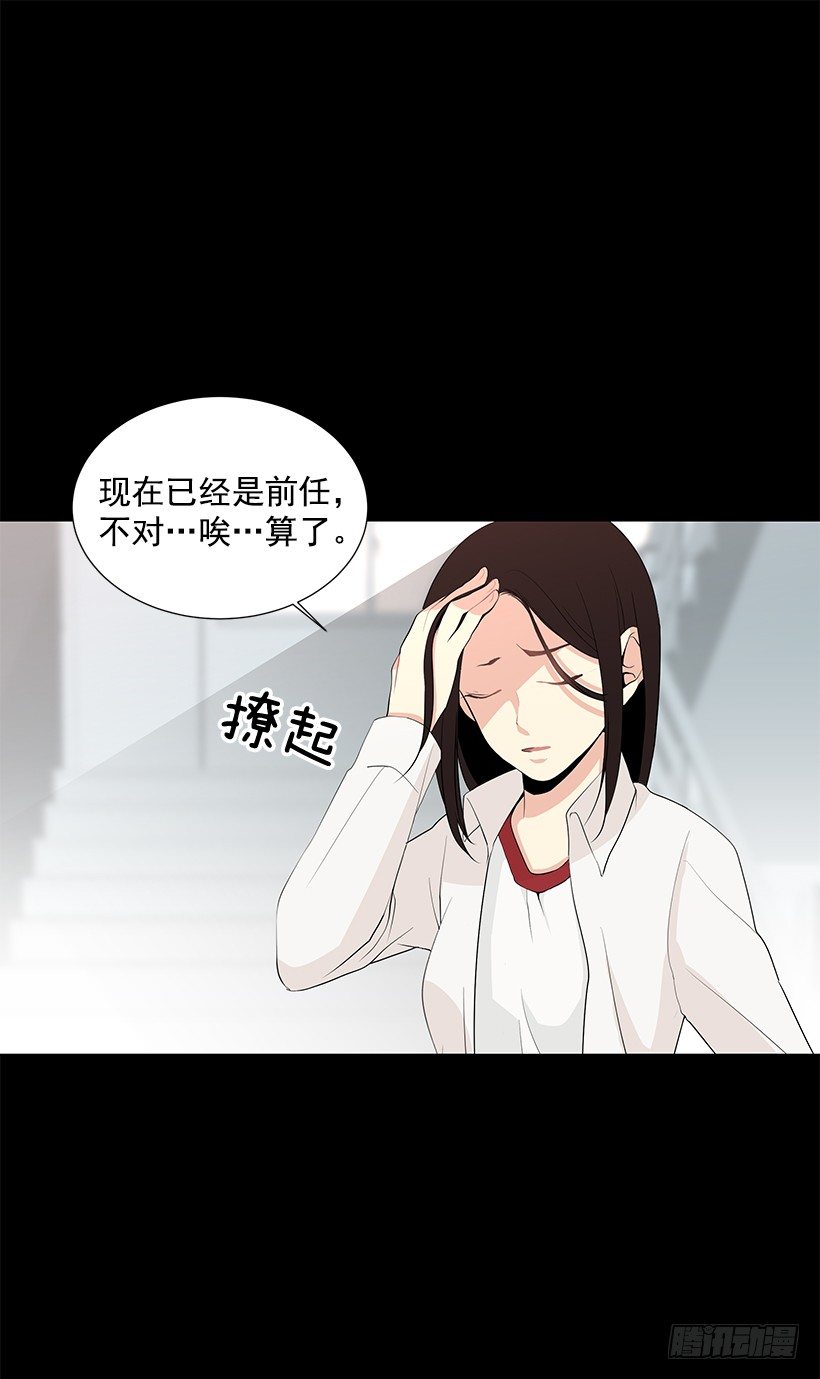 《遇见1/2的你》女朋友 第33页