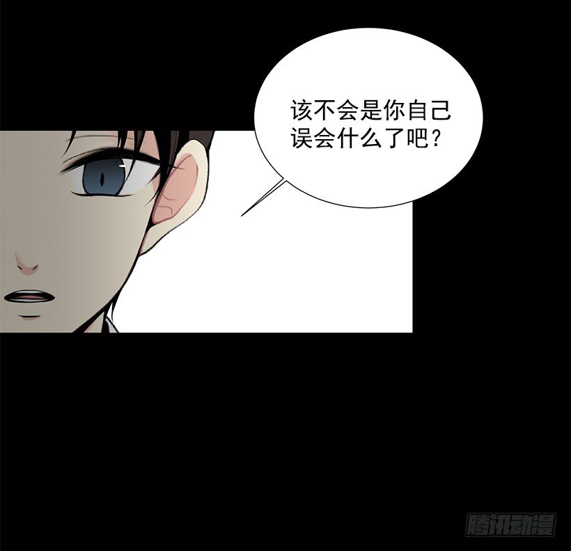 《遇见1/2的你》女朋友 第41页