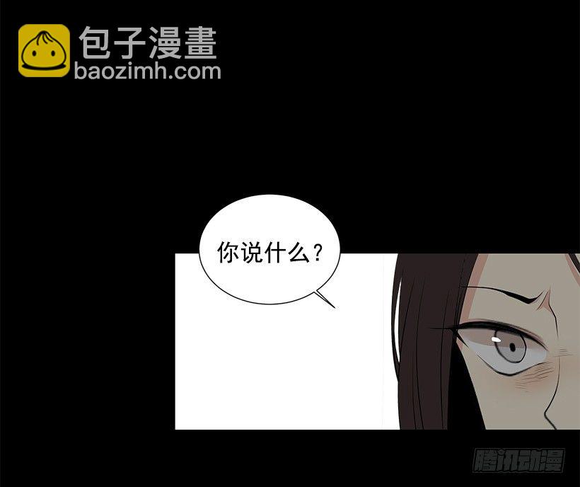 《遇见1/2的你》女朋友 第42页
