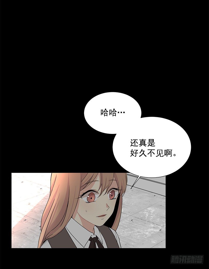 《遇见1/2的你》女朋友 第48页